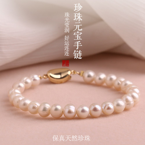 天然淡水珍珠手链女轻奢小众精致