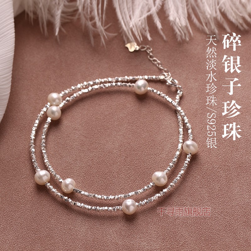 碎银几两珍珠吊坠项链女