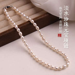 正品 小米珠型锁骨链简约轻奢小众送母亲女友礼物 淡水珍珠项链女款
