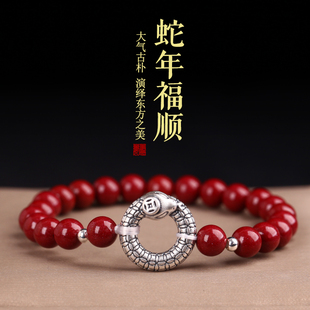 2026马年正品朱砂手串女款纯足银蛇环转运珠手链男本命年情侣礼物