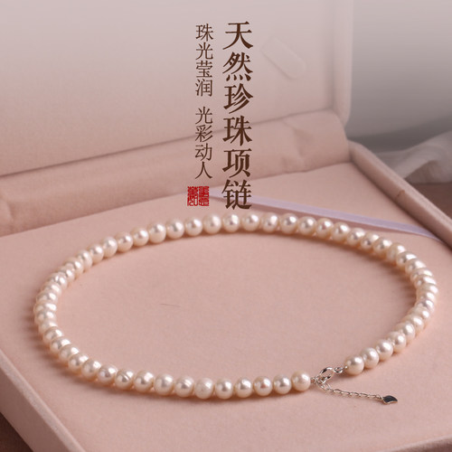 天然淡水珍珠项链女款送母亲礼物