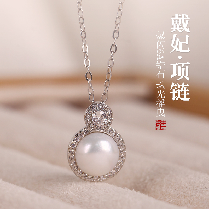 天然淡水珍珠项链女款简约轻奢