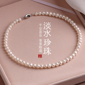 简约轻奢饰品送母亲女友闺蜜礼物 颈链2026款 正品 淡水珍珠项链女款