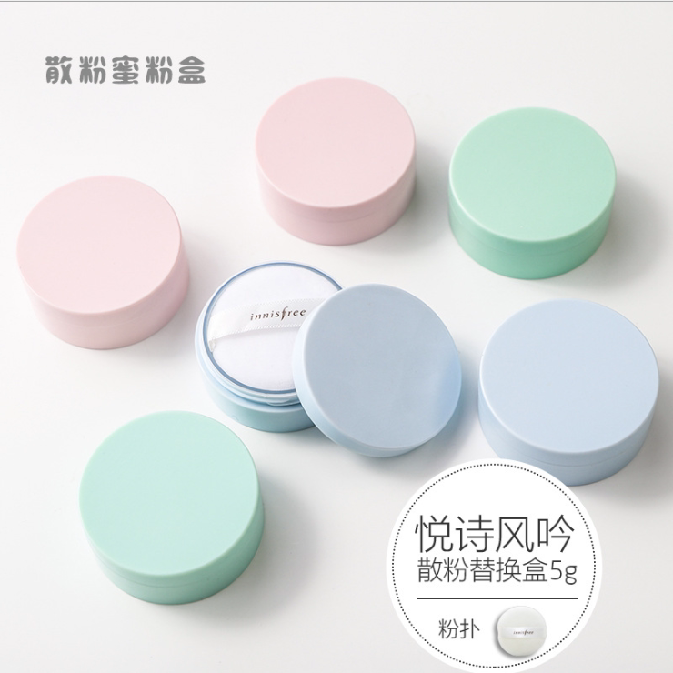 小样便携替换分装盒送粉扑
