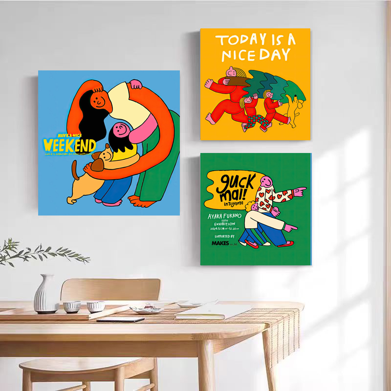 小清新治愈系快乐的一天立体感内框画儿童房装饰画多巴胺书房挂画