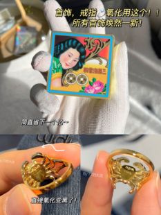 77的大店！香港三凤海棠香粉首饰还原！氧化保养抛光粉擦银潘多拉