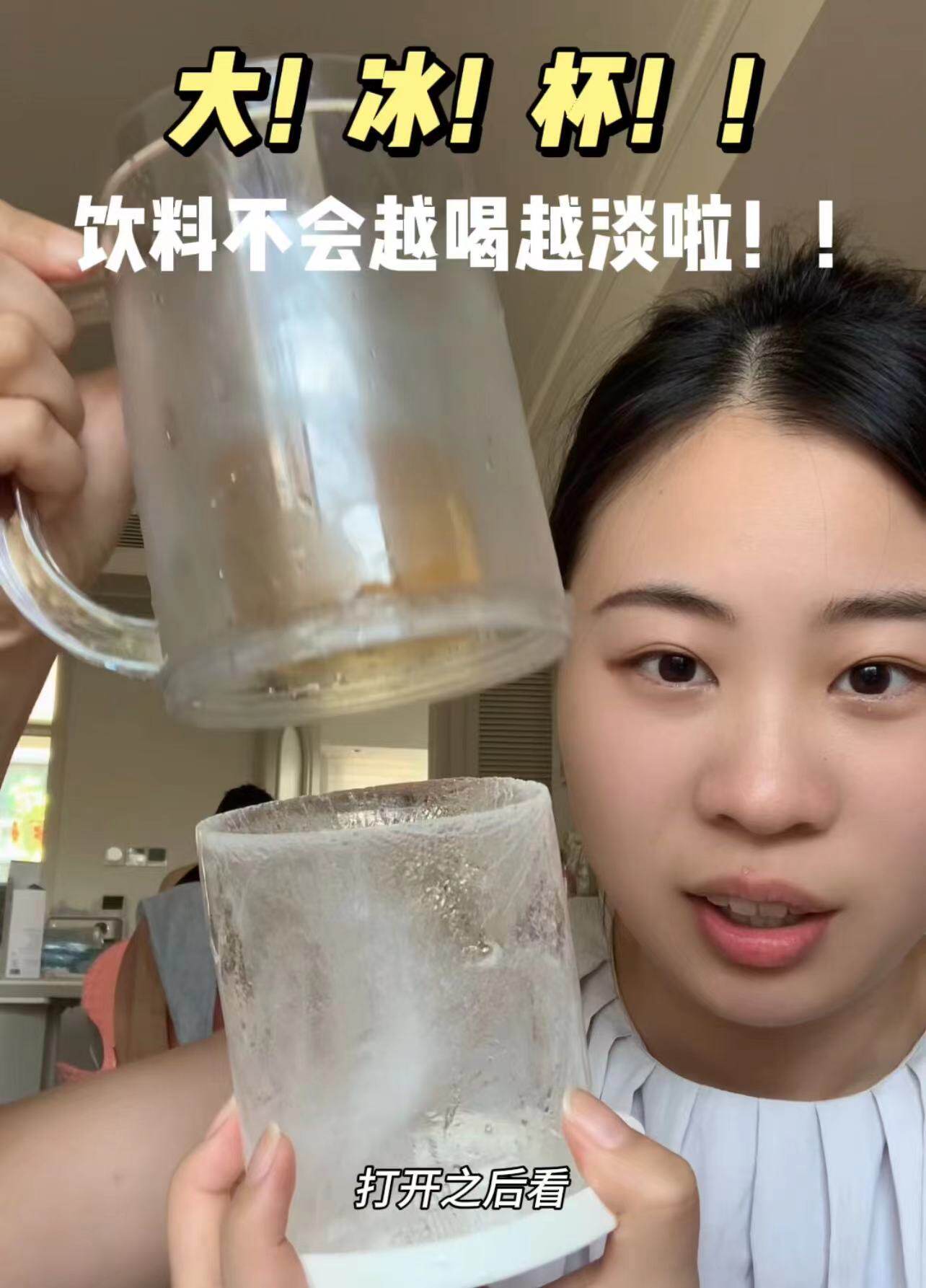 新款双层制冷冰镇杯防摔大夹层液体冰杯家用冷冻冰简约冰啤牛奶杯