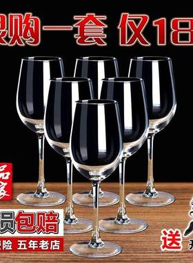 Red wine glass set 6 wine glasses and 4 goblets for wine