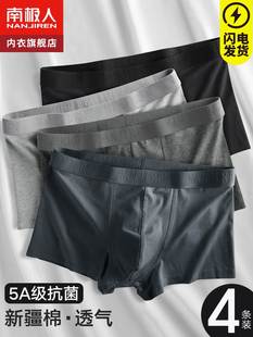 Boxershorts Men Cotton Boxers Boxer Underwear Man Panties 男