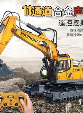 Children'slarge alloy remote control excavator toy挖掘机