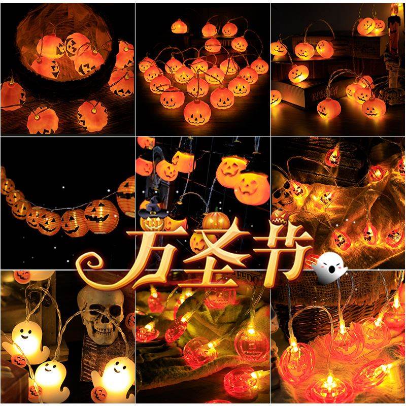 room 装饰 halloween decoration decorations home decor Party