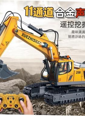 Children'slarge alloy remote control excavator toy挖掘机