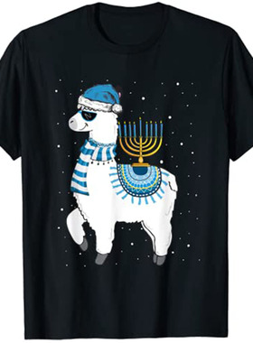 Menorah Hanukkah Llama Cute Alpaca Chanukah Christmas