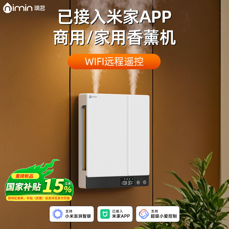 升级wifi版，手机远程遥控