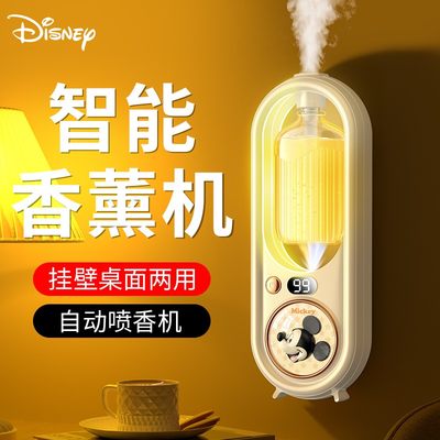 迪士尼官方正品，香薰机自动喷香