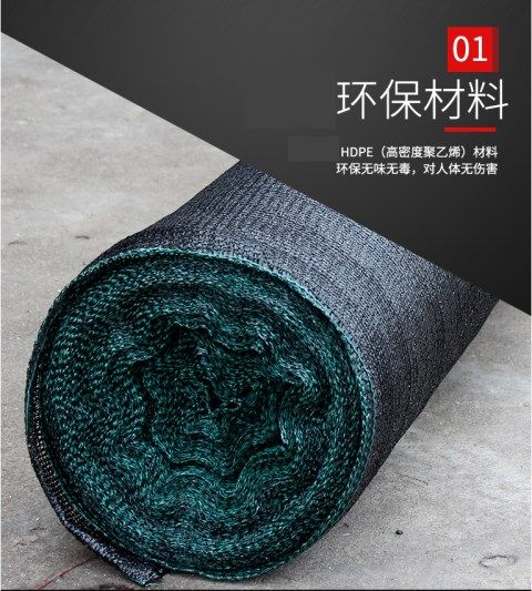 。种菜8针网网布黑网挂夏天树木网纱遮阳网遮荫院子农业10针黑色|ruв категории доставка цветов/цветок моделирования/растения садоводства, садовых принадлежностей, других садовых принадлежностей - от Buy2taobao.com для оказания профессиональной услуги покупки агента Taobao