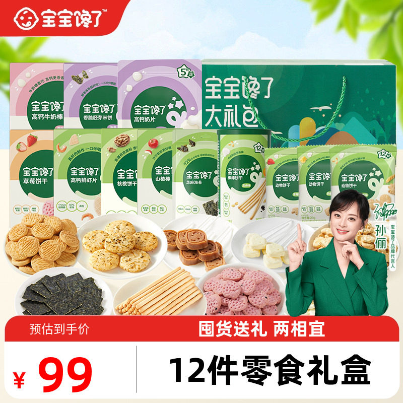 商品图片