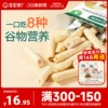 Товары от 宝宝馋瞭旗舰店