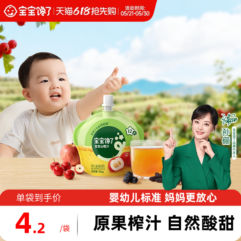 商品图片