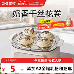 宝宝馋了银丝卷千丝花卷馒头早餐半成品加热即食送婴儿宝宝辅食谱