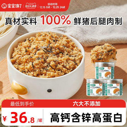 含铁高蛋白，当日鲜猪后腿肉，不加淀粉