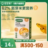 Ребенок - это пухлый детский палец, зеленый круг, детская закуски без сахарного сахара закуски