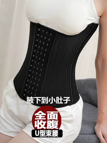 Послеродовой бондаж, корсет, послеродовая портупея для спортзала, утягивающий пояс на талию на все тело