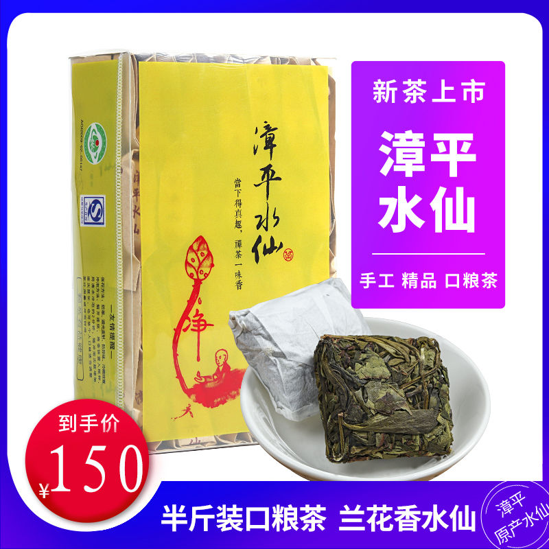 传统乌龙茶乌龙茶朝诚茶业兰花香