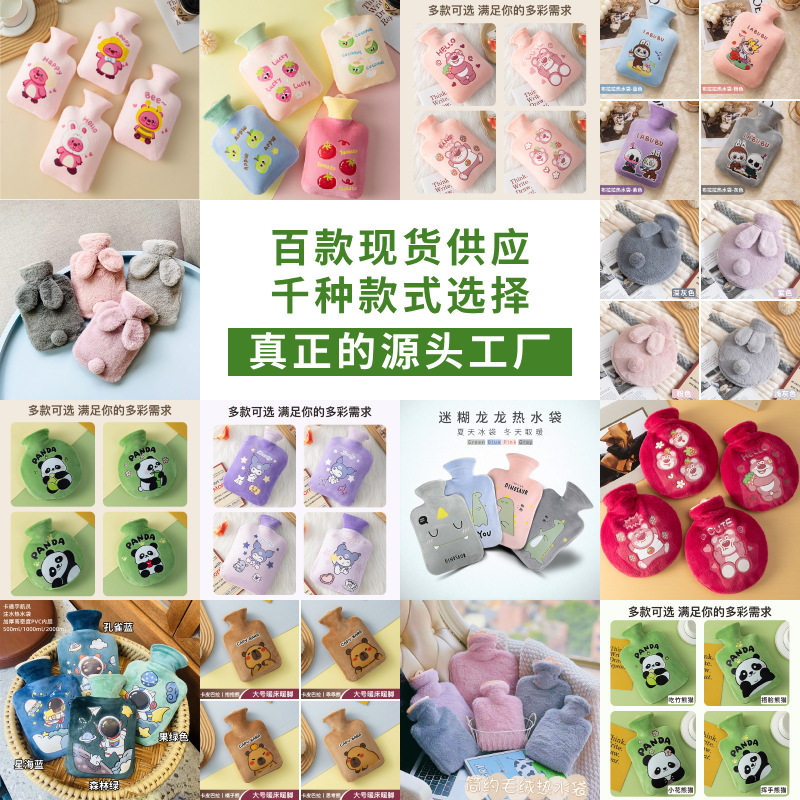 新品兔尾巴注水热水袋暖