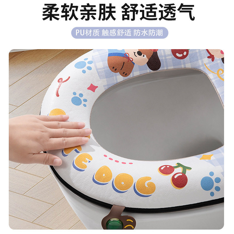 香薰防水拉链马桶坐垫厕