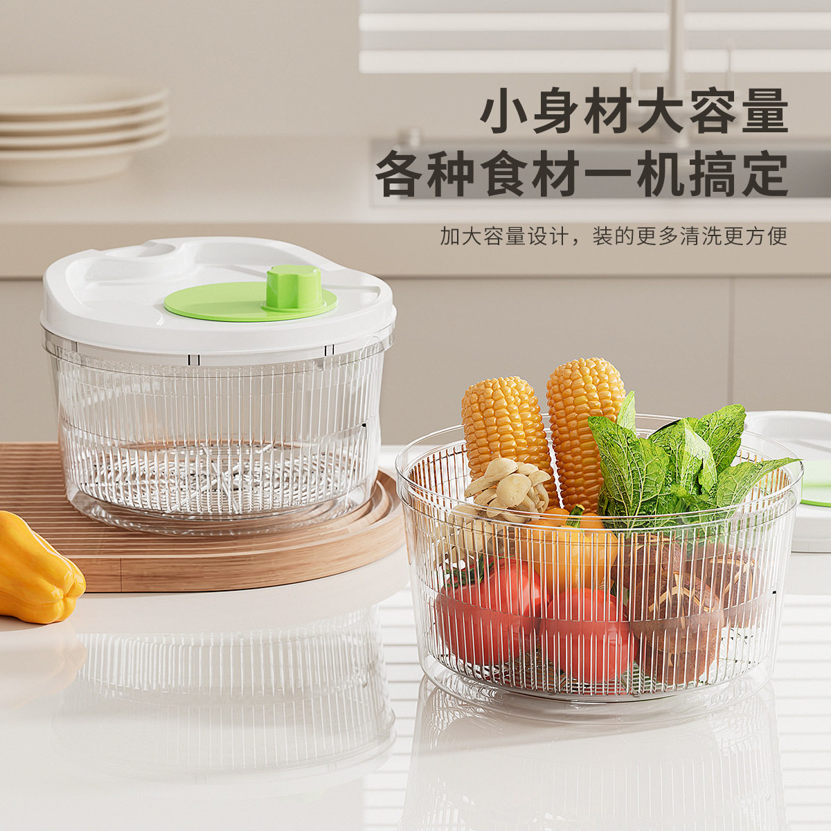 家用多功能沥水篮厨房沙