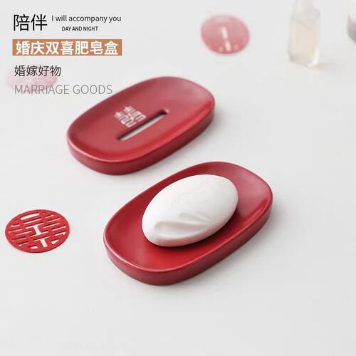 结婚肥皂盒一对家用高档
