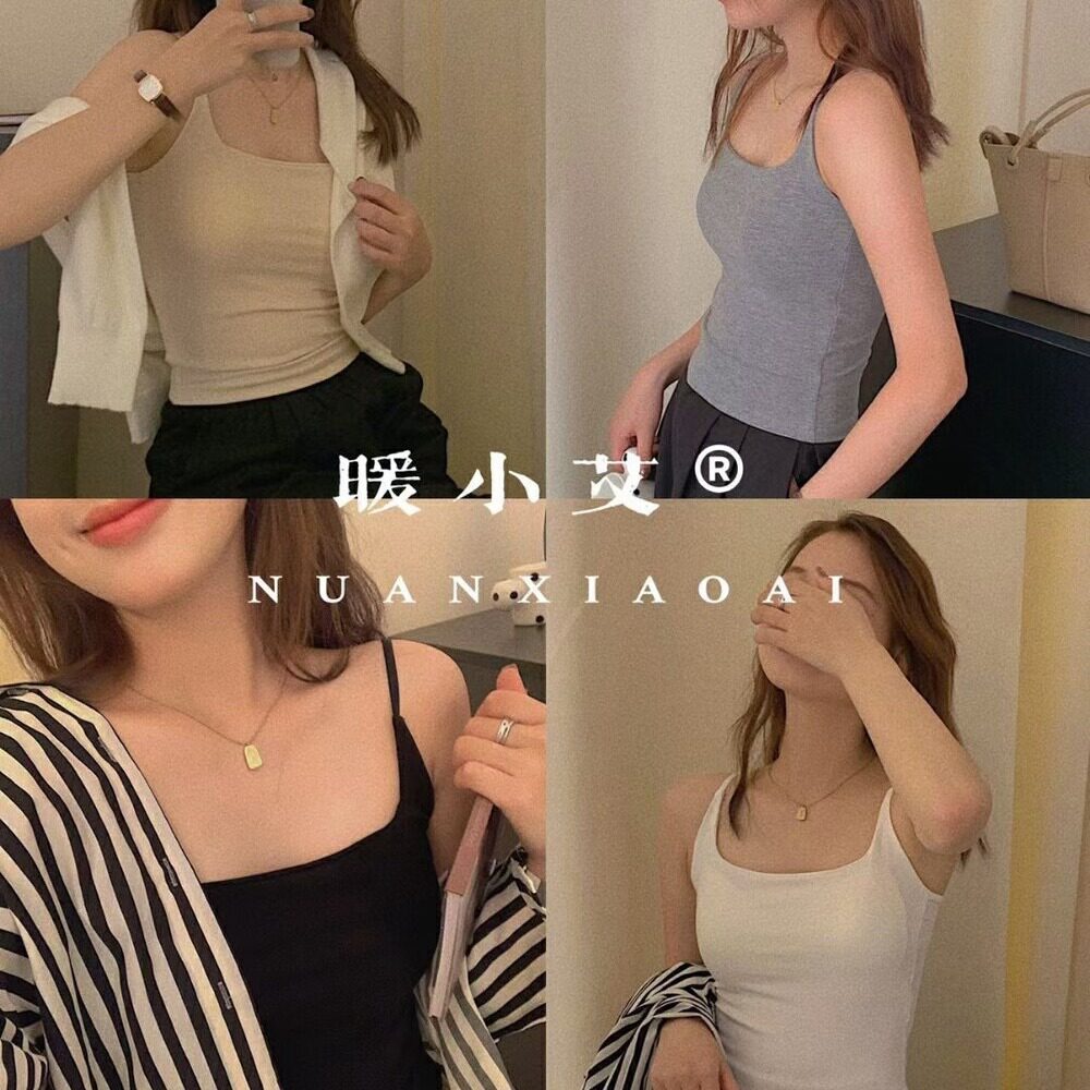 莫代尔小吊带带胸垫一体