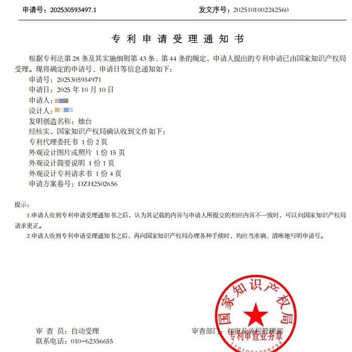 法式中古胡桃木制高脚烛