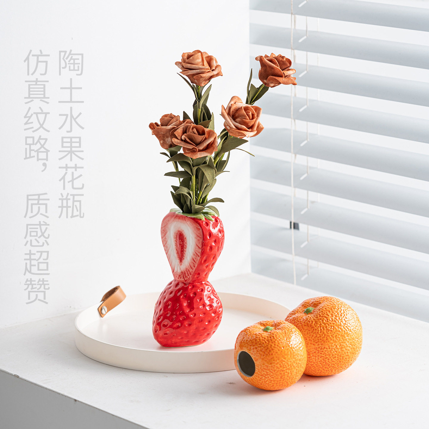 新款创意水果陶瓷花瓶小
