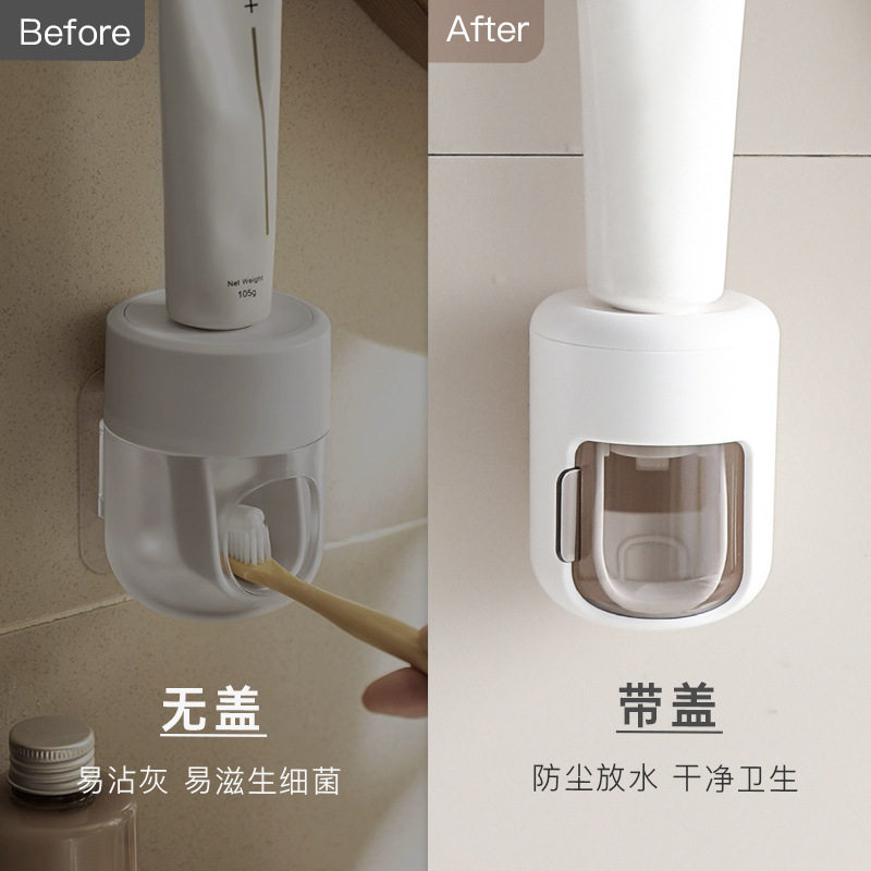 带盖防尘卫生自动挤牙膏