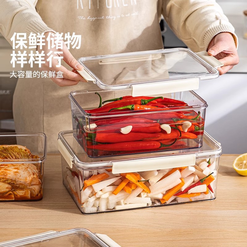 冰箱收纳盒家用食品级食