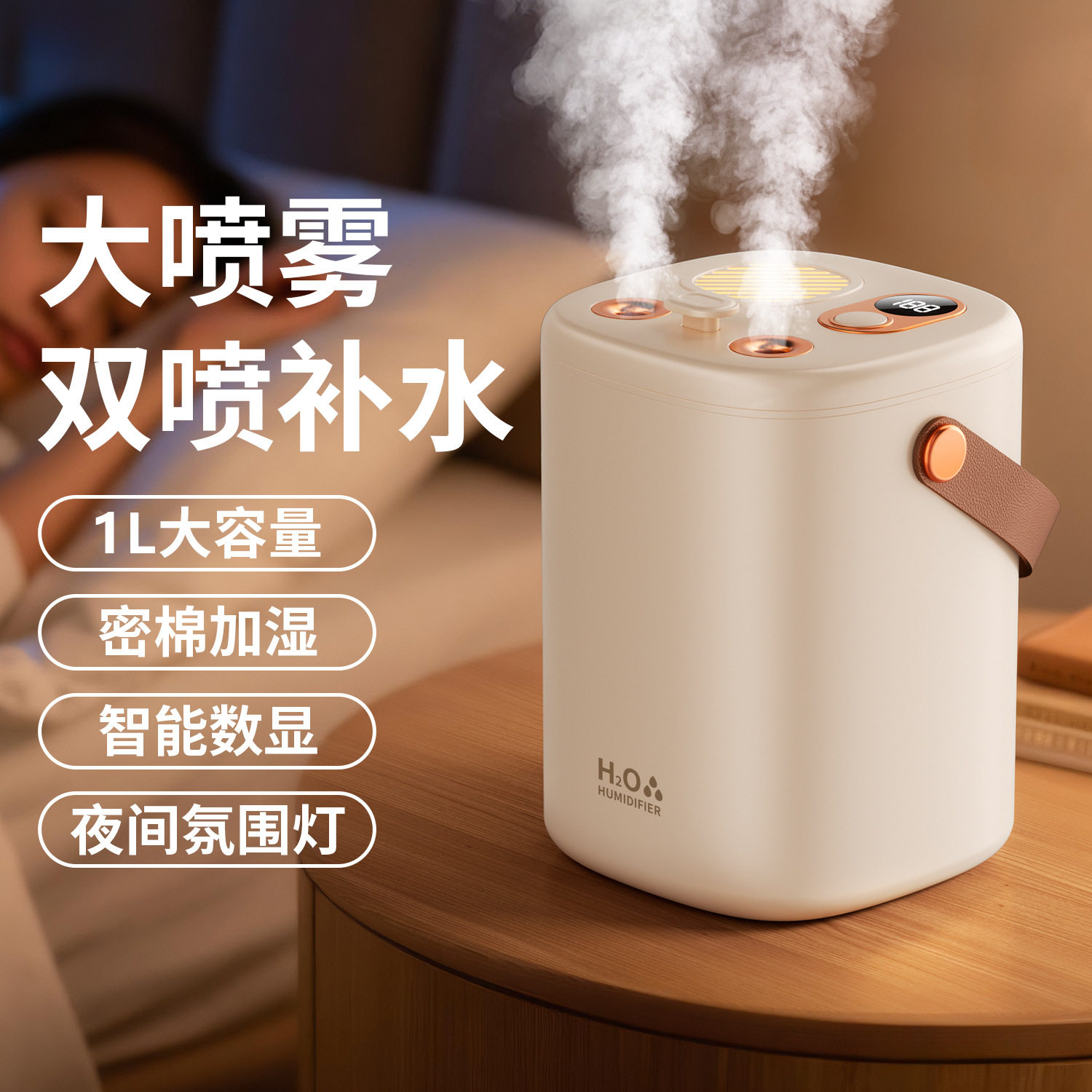新款加湿器小型大容量usb