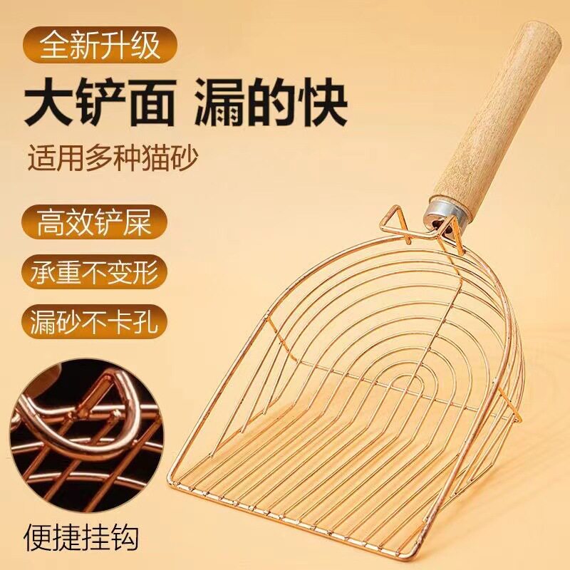 第五代猫砂金属挂钩铲豆