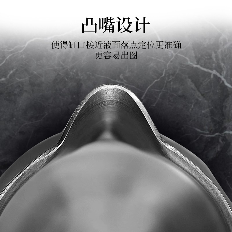 304不锈钢加厚鹤嘴拉花杯图片