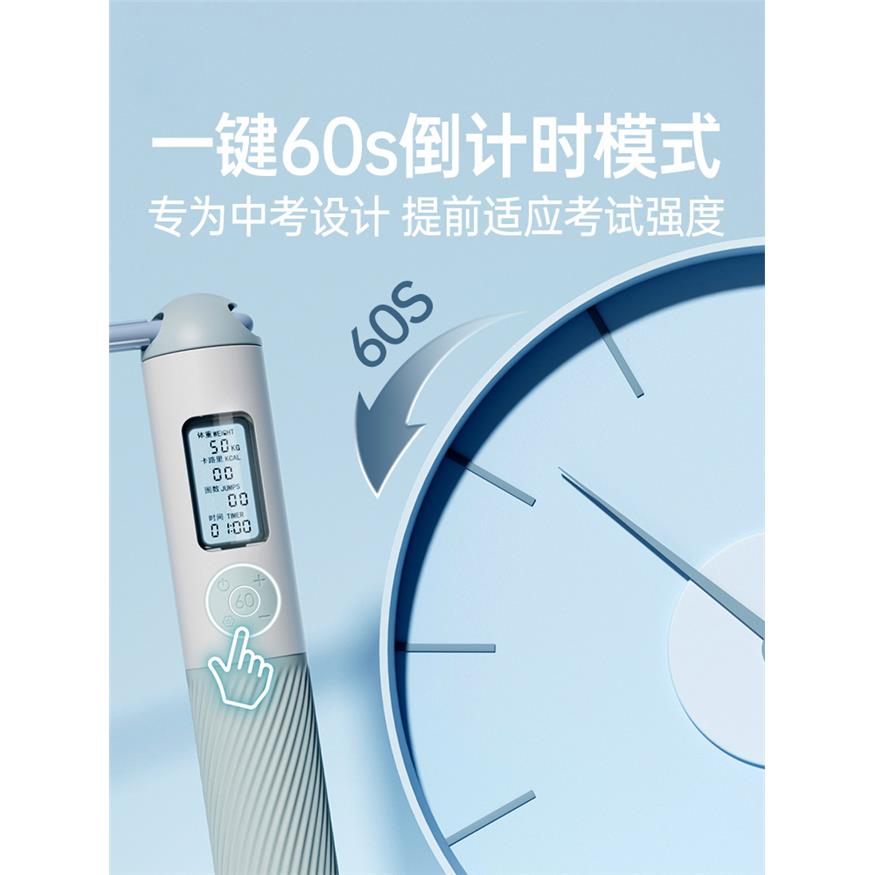严选中考专用计数跳绳小