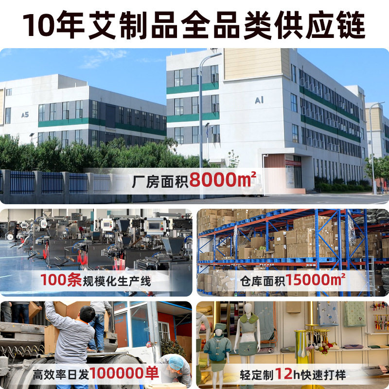 电加热坐垫家用艾绒艾灸