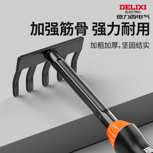 种花园艺工具赶海神器小