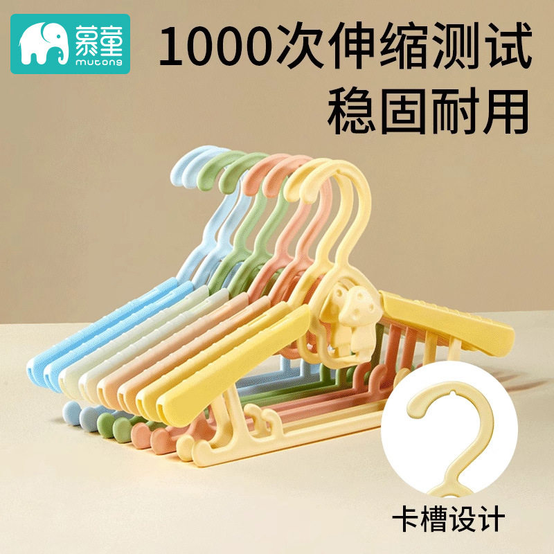 儿童衣架婴儿宝宝晾挂专