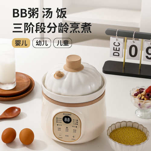 德国全自动微压米油辅食