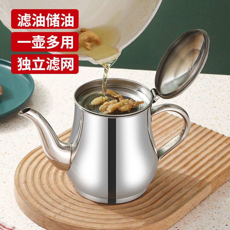 无磁厨房不锈钢油壶家用