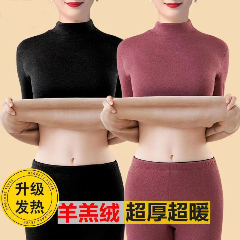 高档中高领半羊羔绒德绒