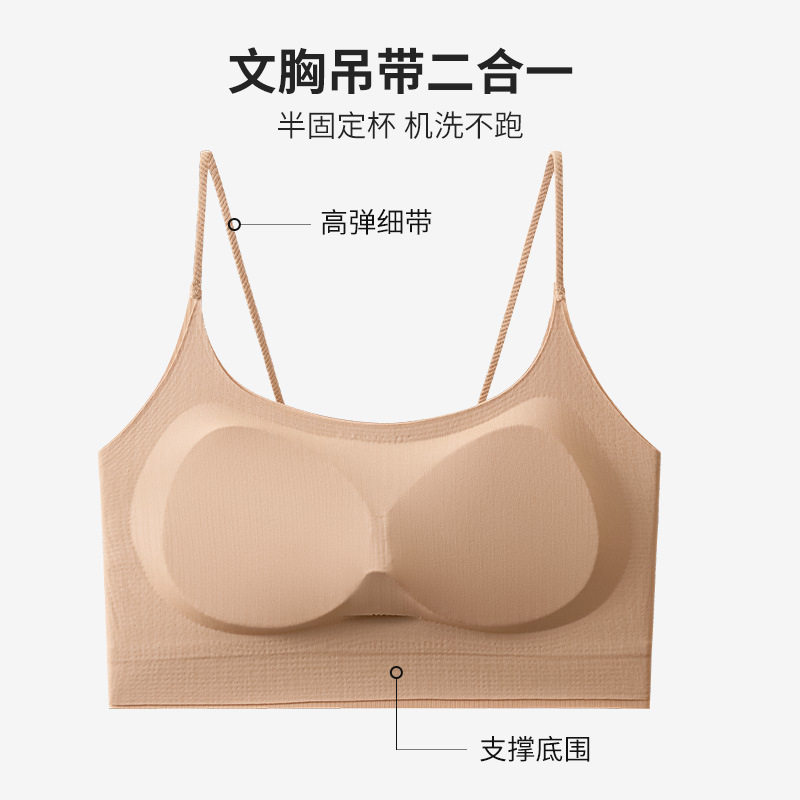 3CM加厚固定一体式乳胶胸