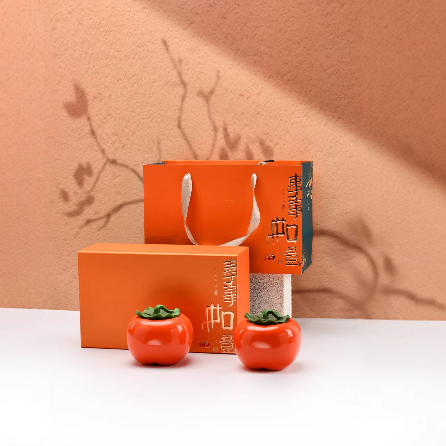 创意茶叶罐陶瓷柿子喜糖
