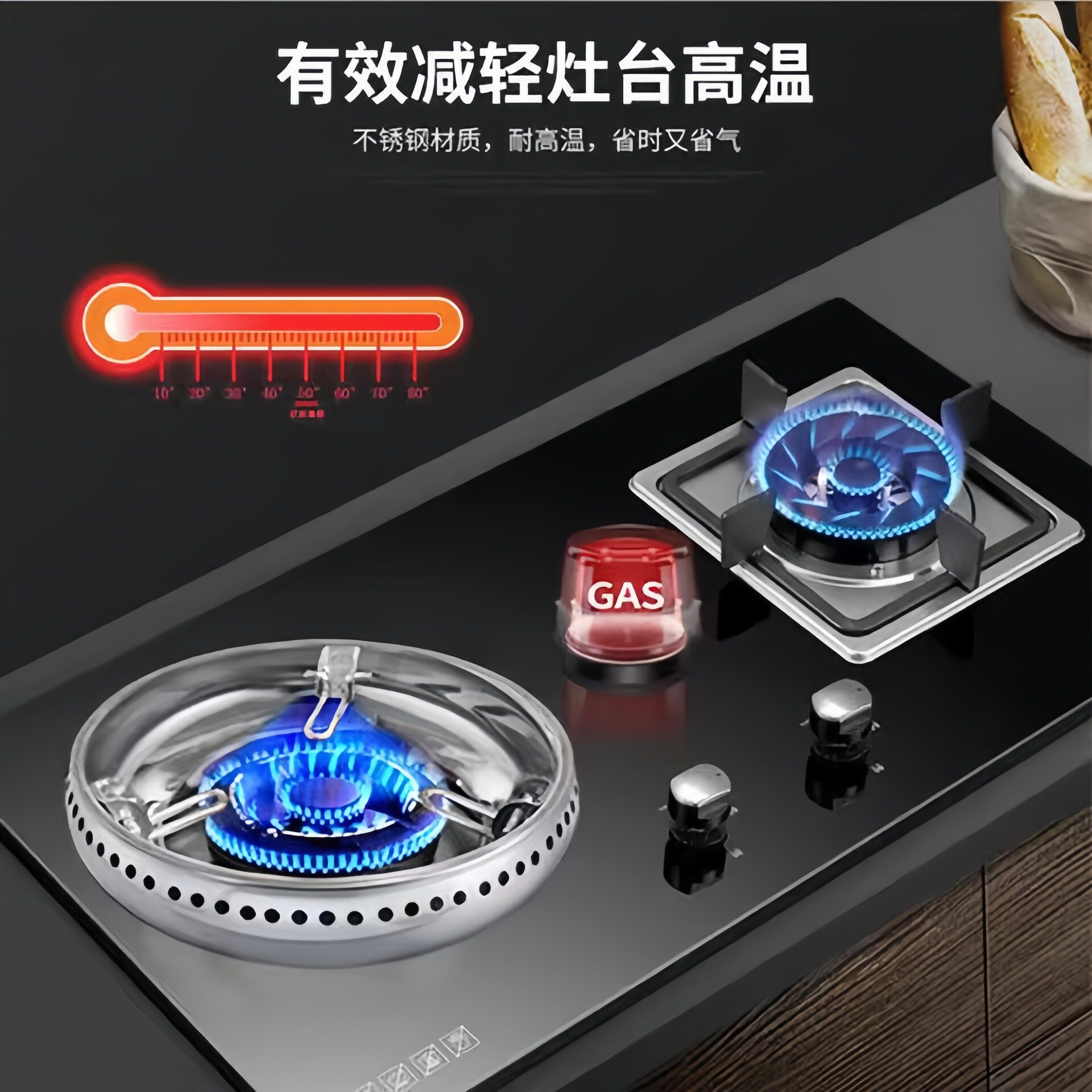 炉灶加厚不锈钢火圈聚火